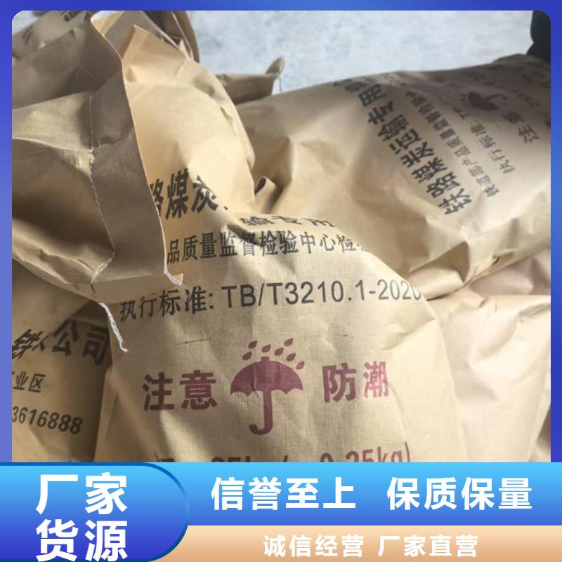 運(yùn)煤火車結(jié)殼抑塵劑誠信為本