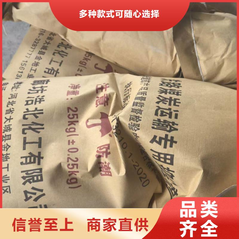 綠色道路抑塵劑廠家電話效果好浩北鐵路運煤抑塵劑