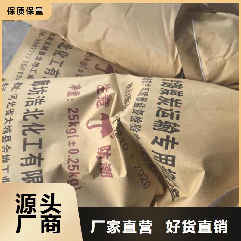 煤炭礦山抑塵劑現(xiàn)貨直供