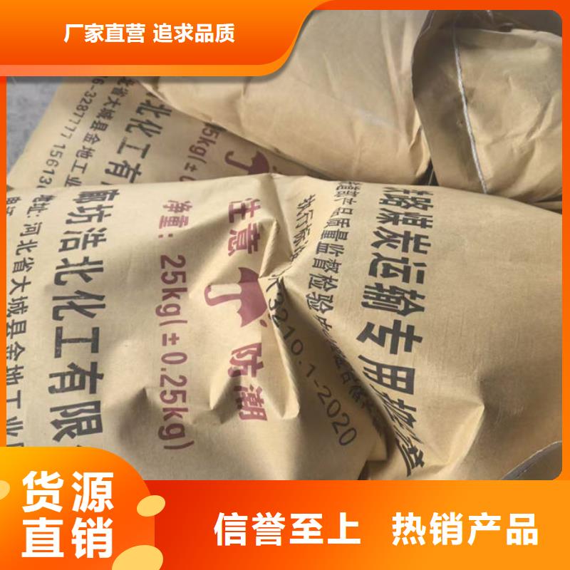 抑塵劑色素現(xiàn)貨直供