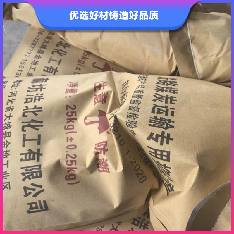環(huán)保抑塵劑色漿歡迎咨詢綠色環(huán)保保濕型抑塵劑