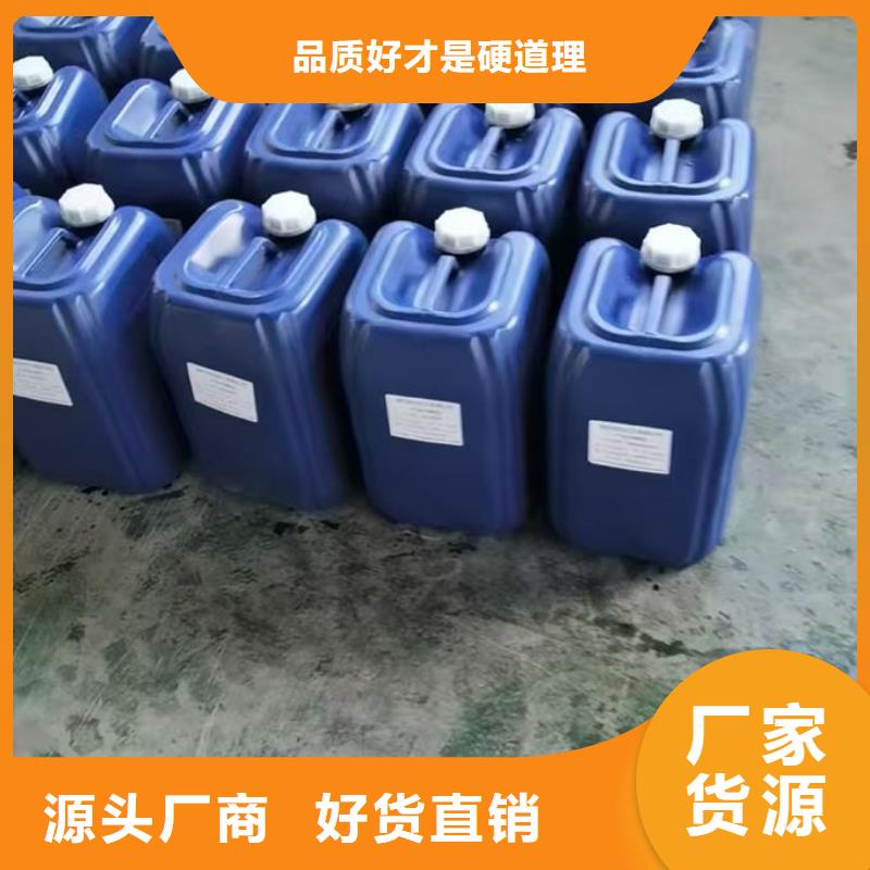 運煤火車結殼抑塵劑來電咨詢