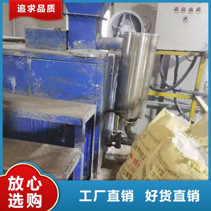 大氣污染治理抑塵劑廠家供應(yīng)