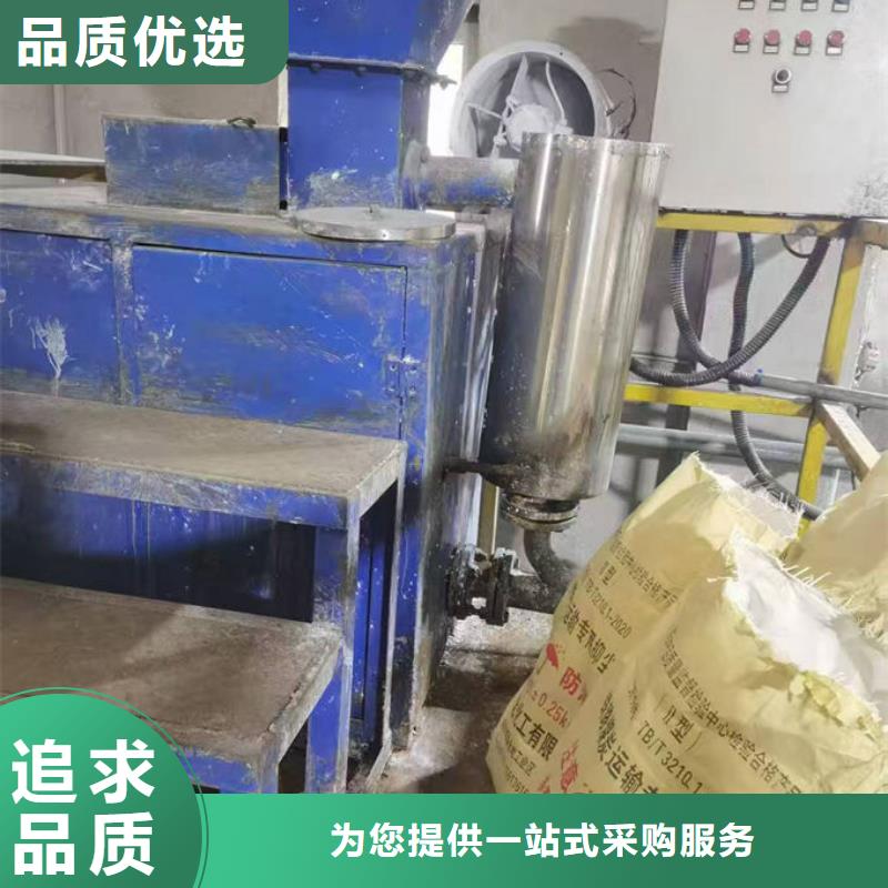 環(huán)保抑塵劑優(yōu)質(zhì)原料