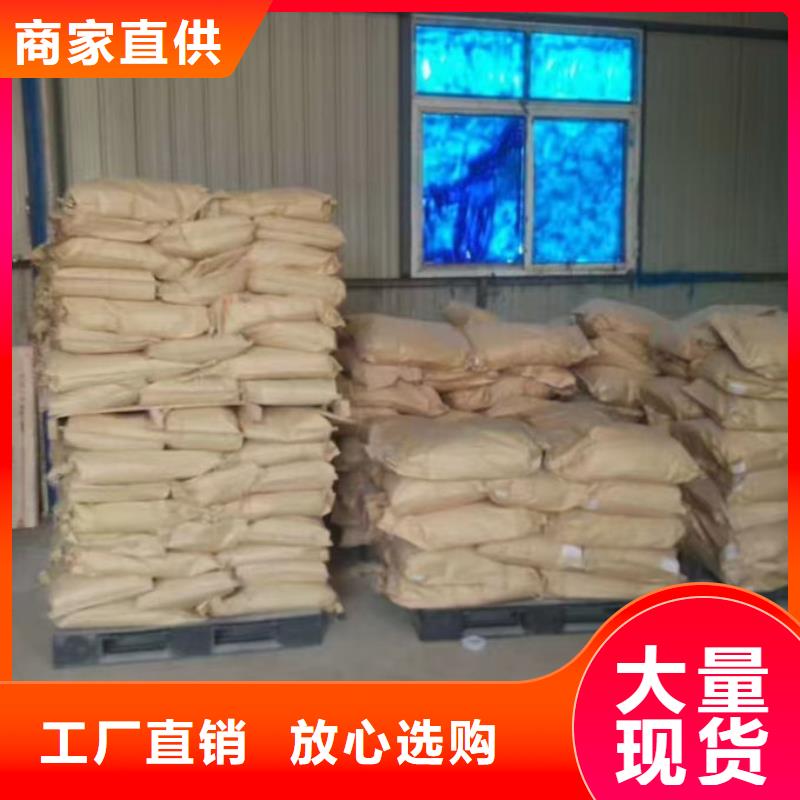 煤炭礦山抑塵劑廠家貨源