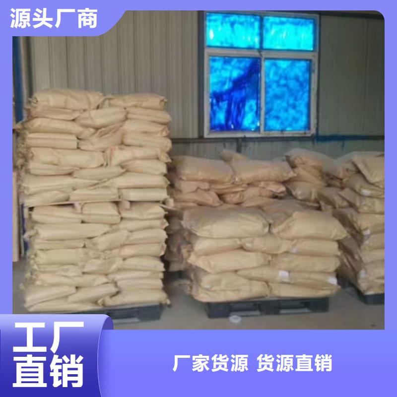 煤炭礦山抑塵劑廠家貨源