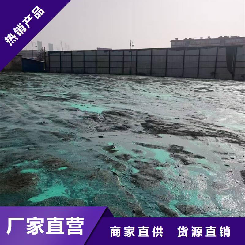 煤炭礦山抑塵劑廠家貨源