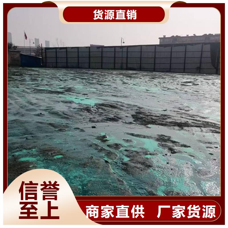 環(huán)保抑塵劑優(yōu)質(zhì)原料