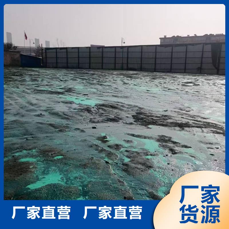 運(yùn)煤火車結(jié)殼抑塵劑現(xiàn)貨直供