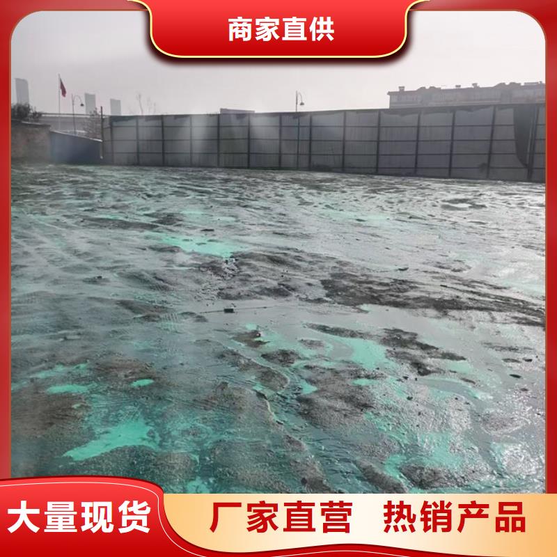 運煤火車結殼抑塵劑來電咨詢