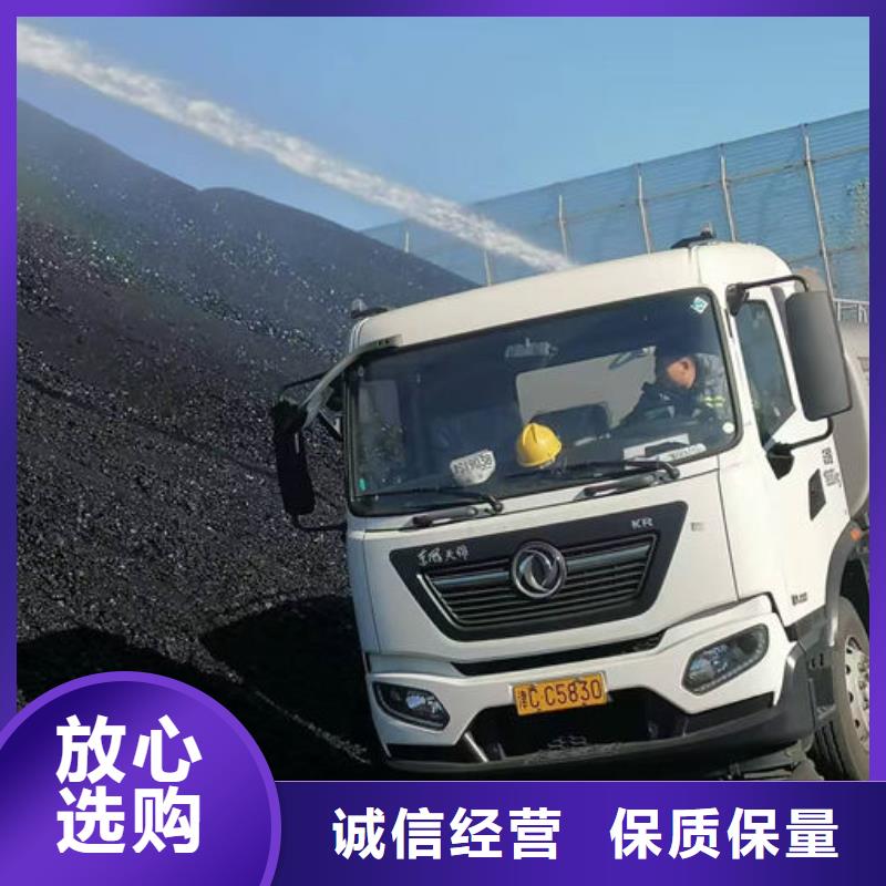 運(yùn)煤火車(chē)結(jié)殼抑塵劑來(lái)電咨詢
