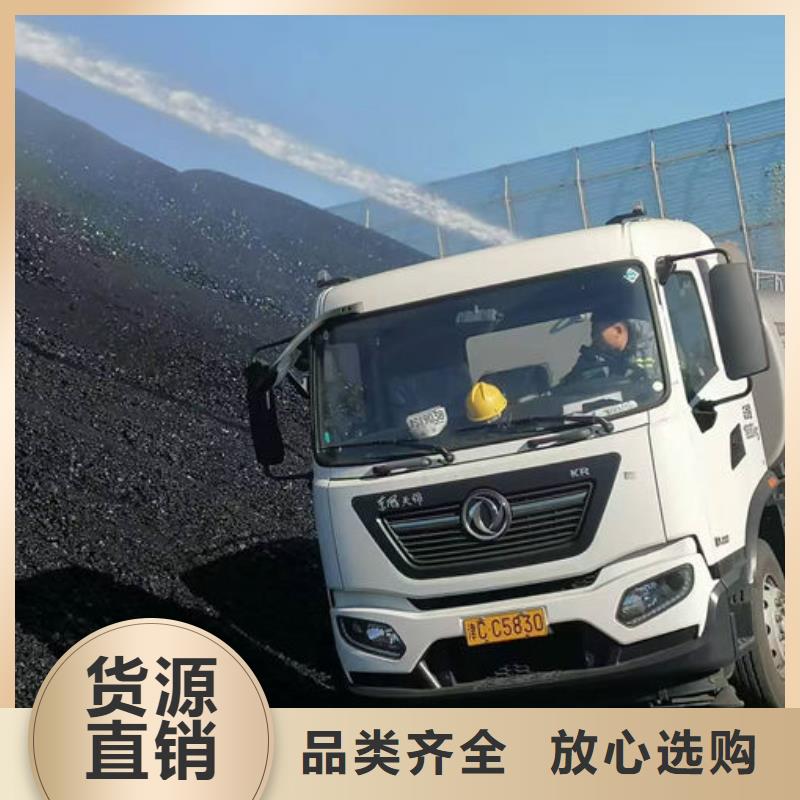 煤炭礦山抑塵劑廠家貨源