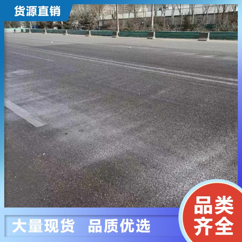 鐵路抑塵劑廠家自營(yíng)