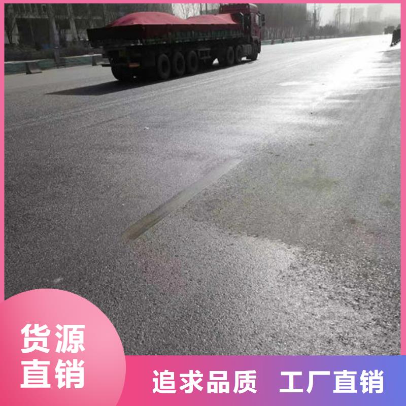 煤炭礦山抑塵劑廠家貨源