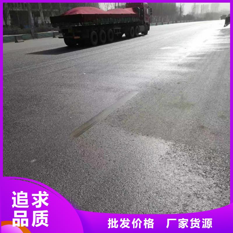 綠色道路抑塵劑廠家電話效果好浩北鐵路運煤抑塵劑