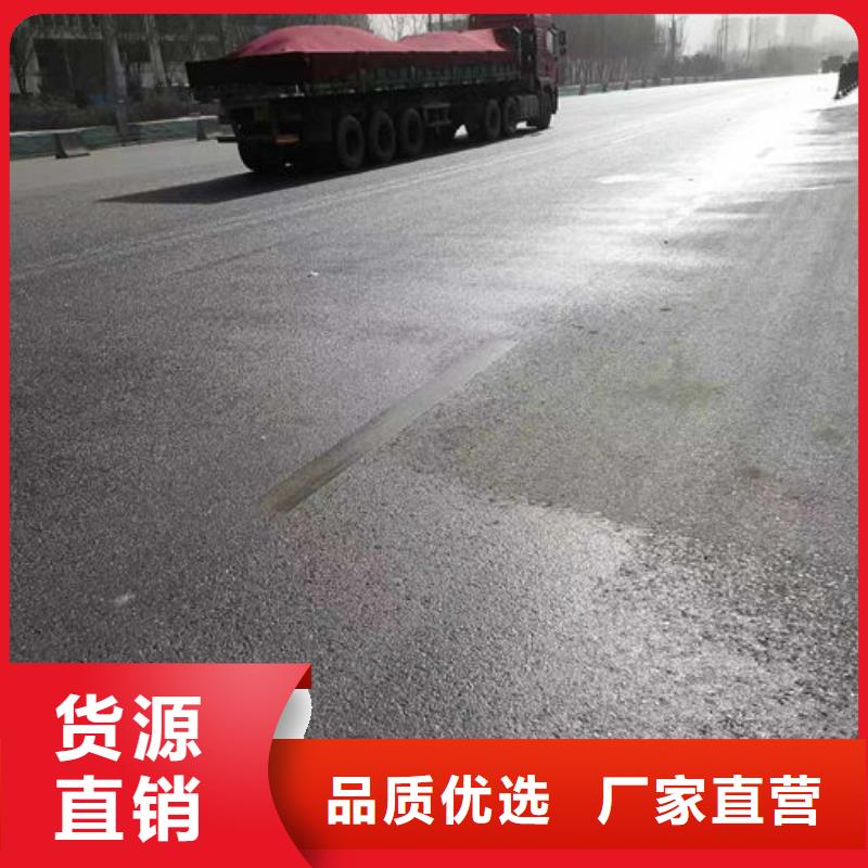 綠色道路抑塵劑廠家電話效果好浩北鐵路運(yùn)煤抑塵劑