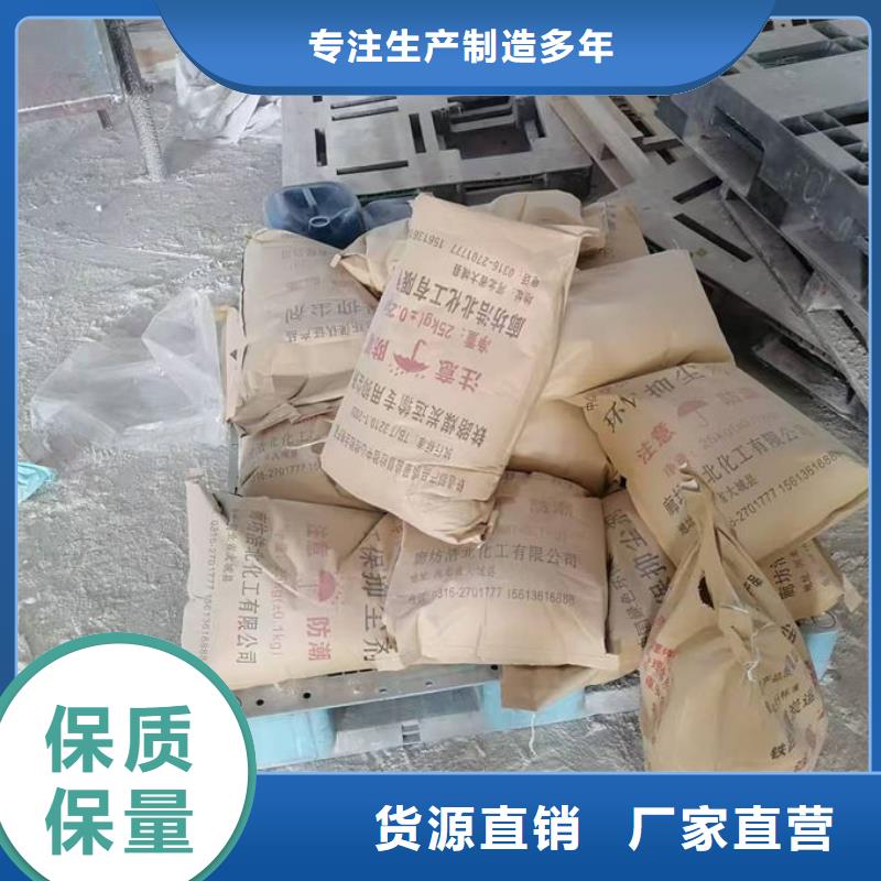運(yùn)煤火車結(jié)殼抑塵劑誠信為本