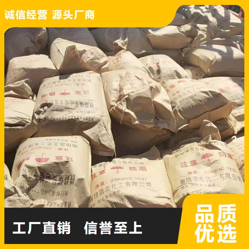 大氣污染治理抑塵劑廠家供應(yīng)