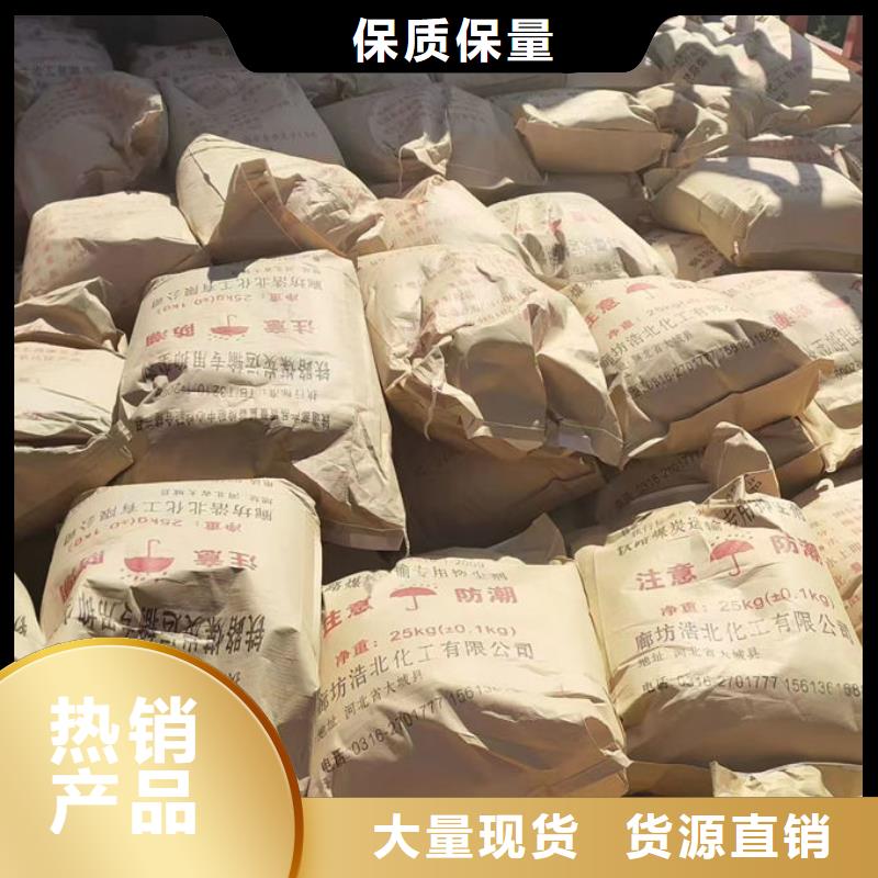 煤炭礦山抑塵劑廠家貨源