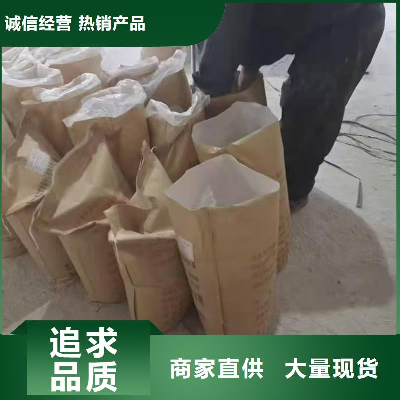 抑塵劑色素產(chǎn)地批發(fā)