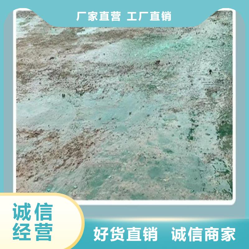 環(huán)保抑塵劑優(yōu)質(zhì)原料