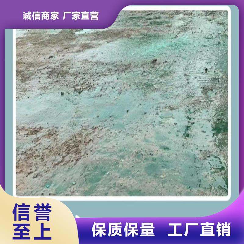 抑塵劑色素產(chǎn)地批發(fā)