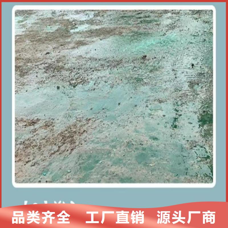 鐵路抑塵劑廠家自營