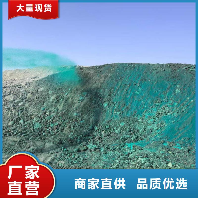 環(huán)保抑塵劑色漿歡迎咨詢綠色環(huán)保保濕型抑塵劑
