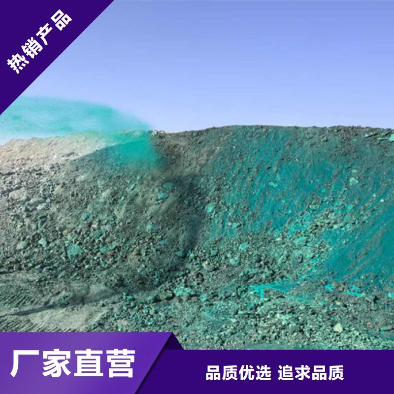大氣污染治理抑塵劑廠家供應(yīng)