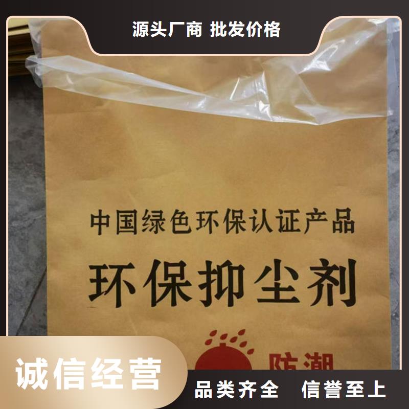煤炭礦山抑塵劑廠家貨源