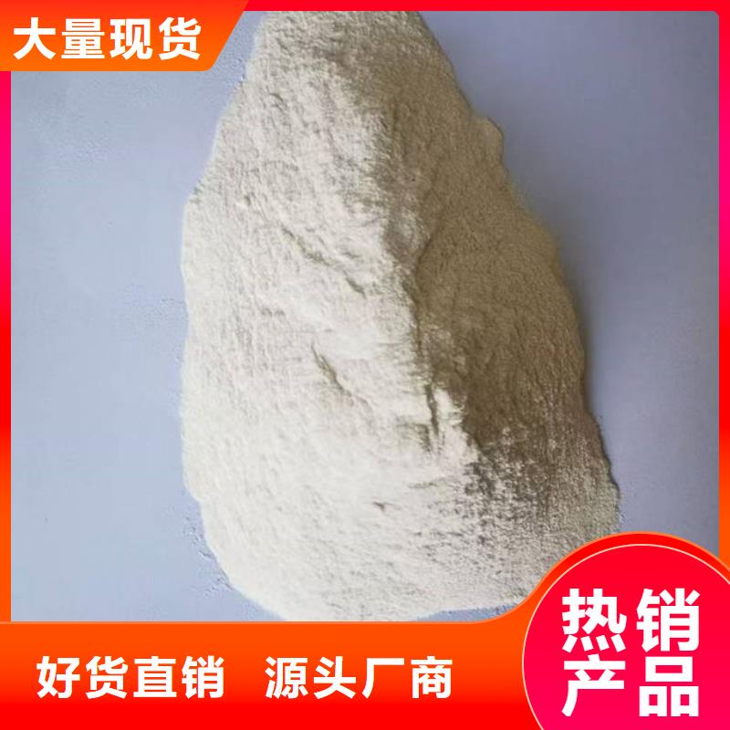 抑尘剂色素量大从优