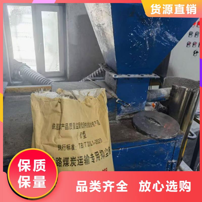 大氣污染治理抑塵劑廠家供應(yīng)