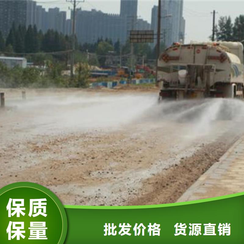 煤炭礦山抑塵劑廠家貨源