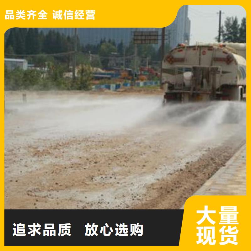 煤炭礦山抑塵劑廠家貨源