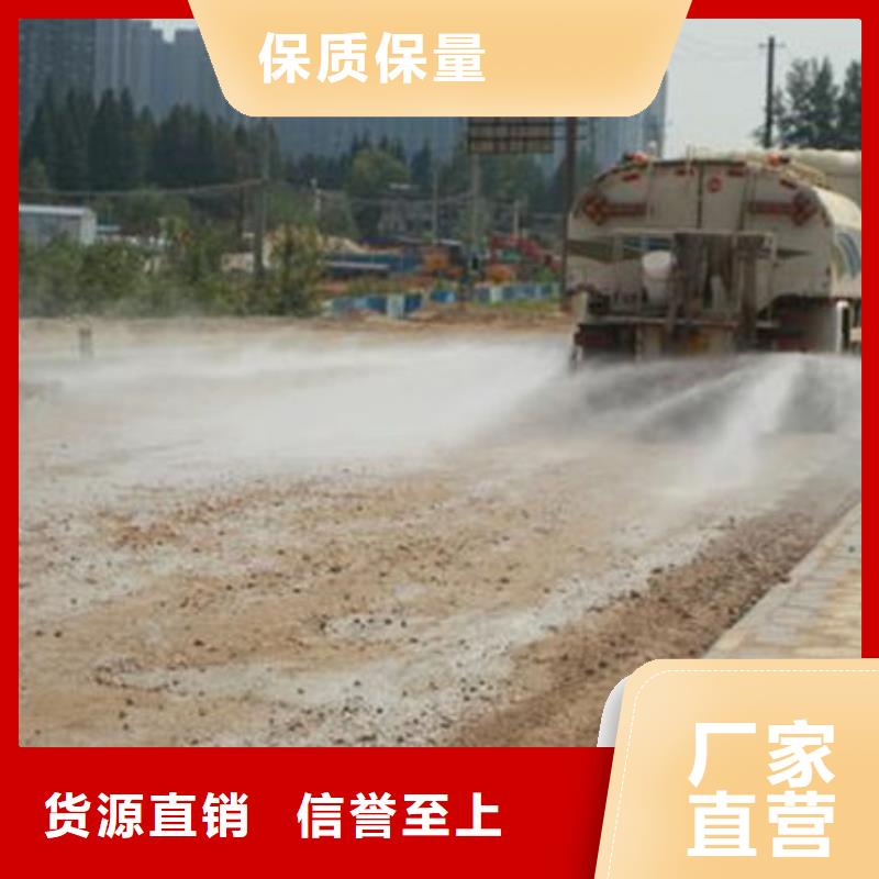 煤炭礦山抑塵劑廠家貨源