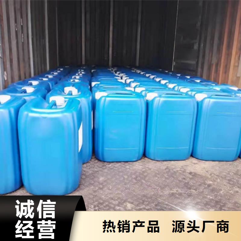 抑塵劑色素現(xiàn)貨直供