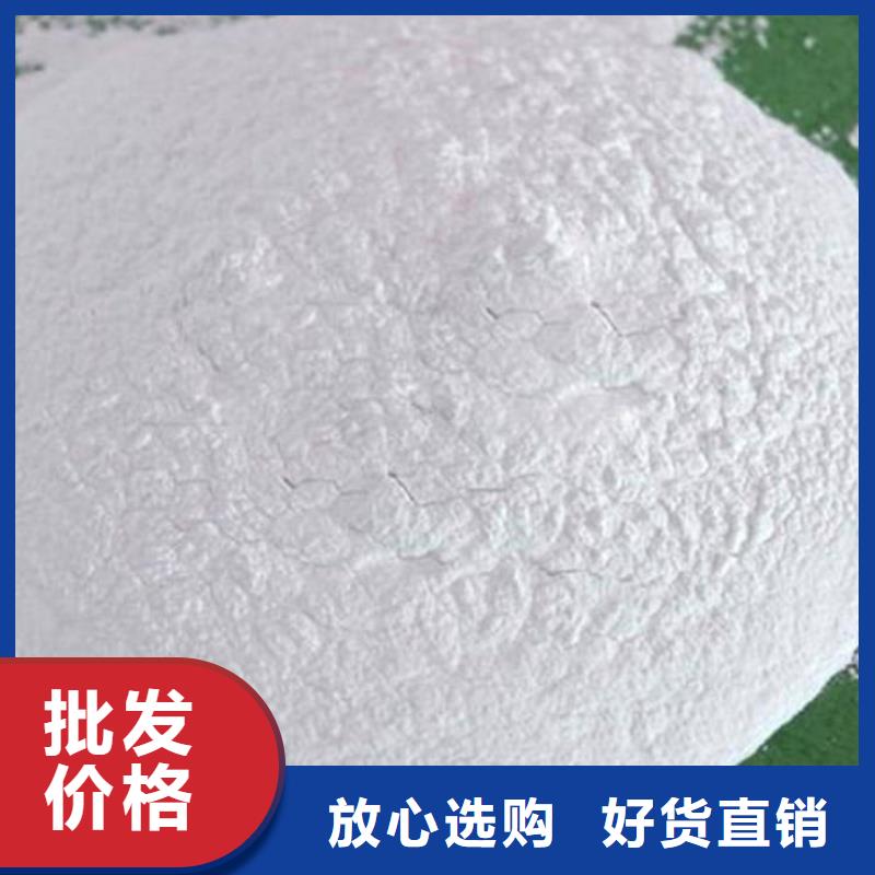抑塵劑色素現(xiàn)貨直供
