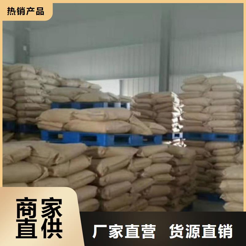 道路保濕抑塵劑優(yōu)質(zhì)原料