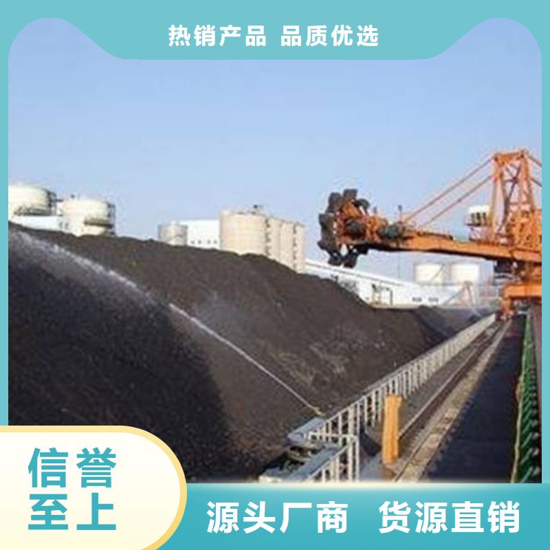 運煤火車結(jié)殼抑塵劑現(xiàn)貨直供
