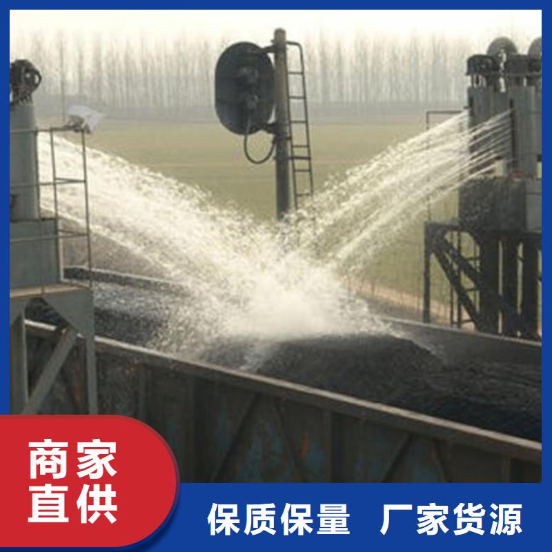 生物酶抑塵劑廠家直營