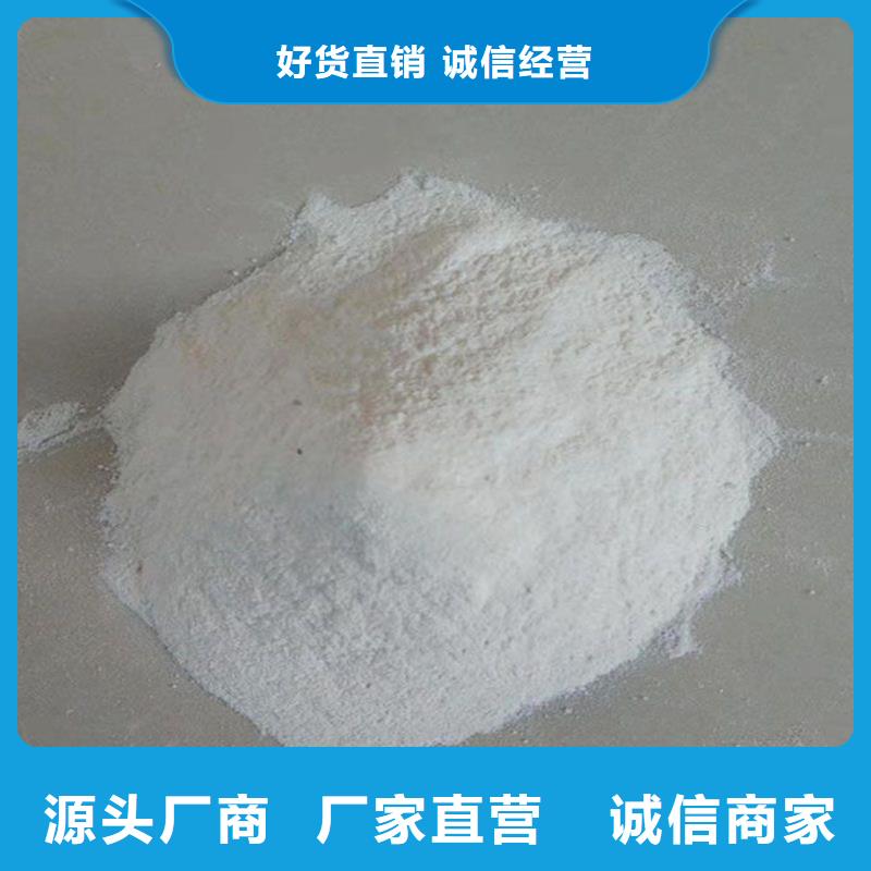 抑塵劑色素產(chǎn)地批發(fā)