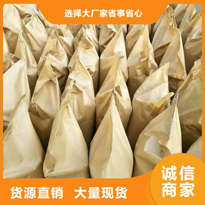 環(huán)保抑塵劑色漿歡迎咨詢綠色環(huán)保保濕型抑塵劑