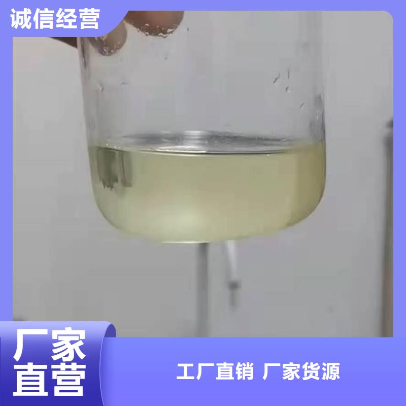 鍋爐運營除垢劑產(chǎn)地直銷