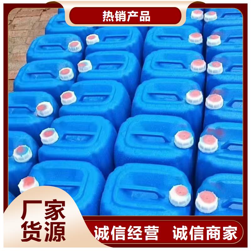 循環(huán)水鍋爐除垢劑產(chǎn)地直銷(xiāo)