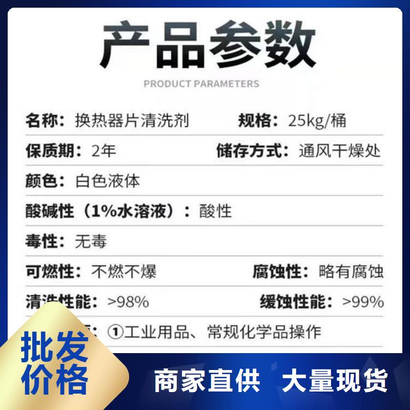 鍋爐除垢劑誠信為本