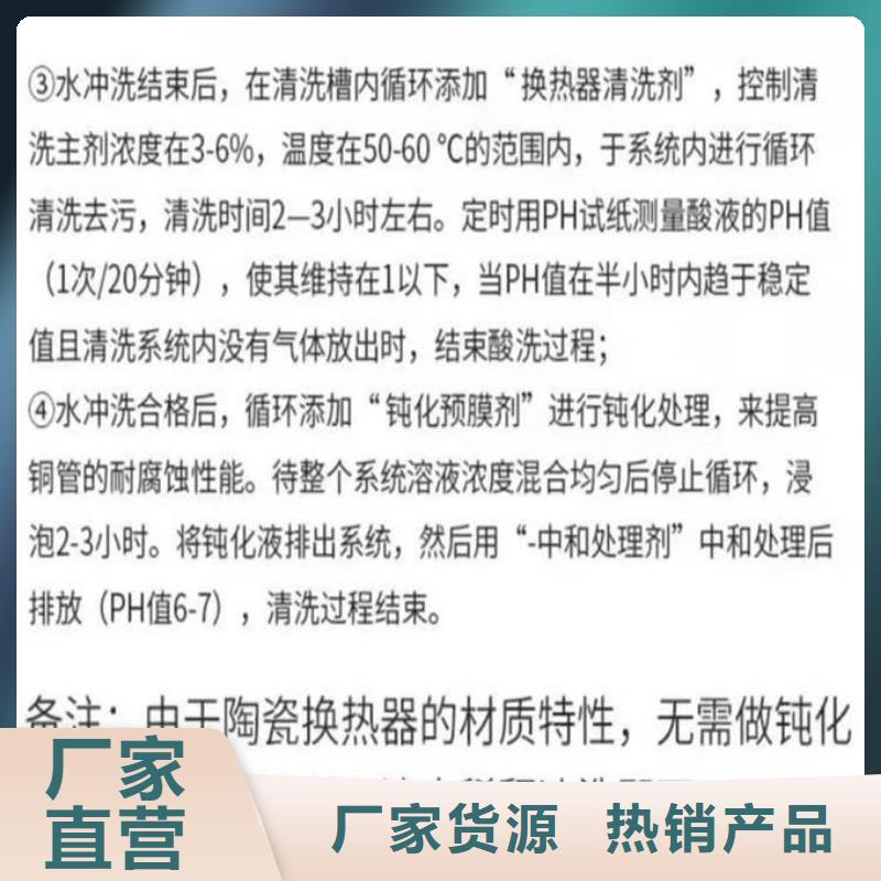 鍋爐除垢劑誠信為本