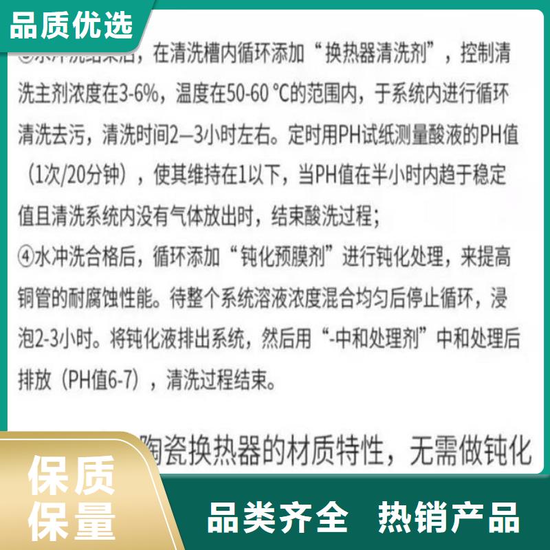 鍋爐管道除垢劑誠信可靠
