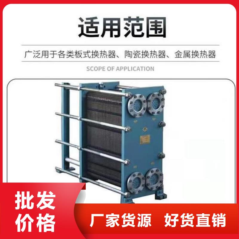 循環(huán)水鍋爐除垢劑誠信為本