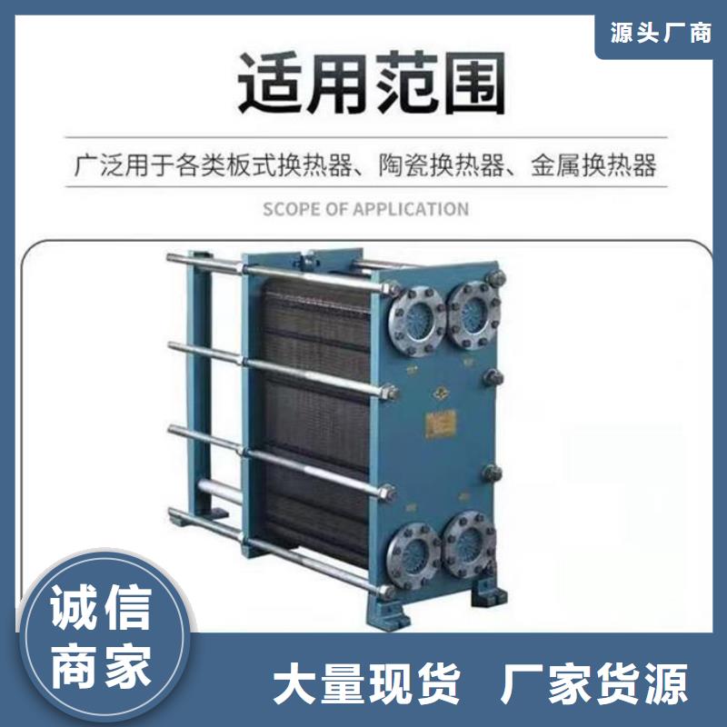鍋爐除垢劑誠(chéng)信為本