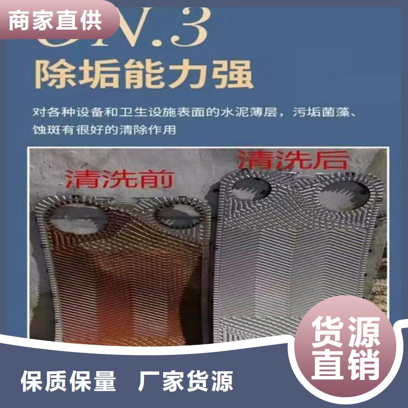 鍋爐運(yùn)營除垢劑誠信可靠